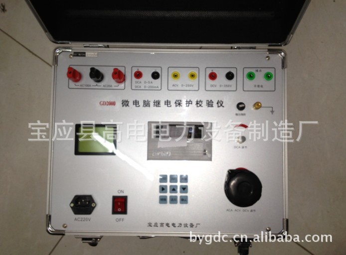 GD2000单相继电器综合测试仪-单相继电保护仪-六相继保测试仪