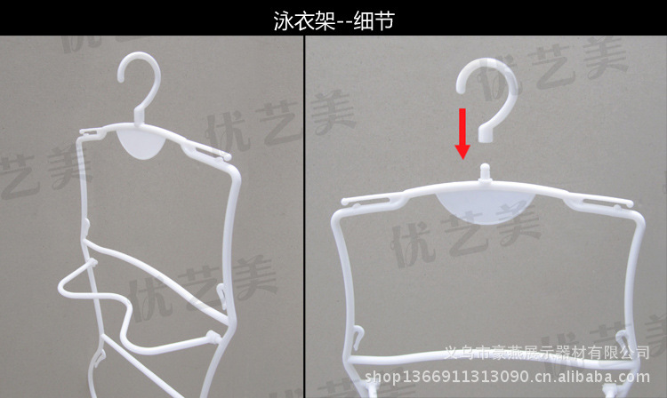 泳衣架--细节描述图