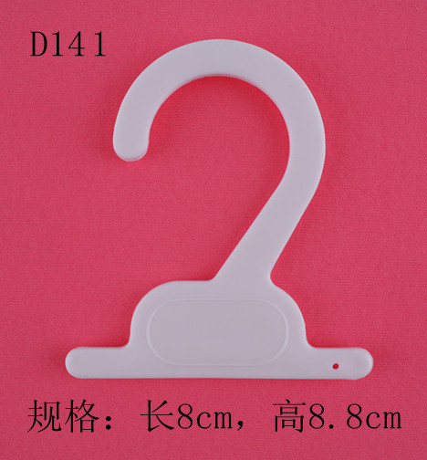 厂家直销 清仓价 包装粘贴胶袋塑料 悬挂手提塑料问号挂钩