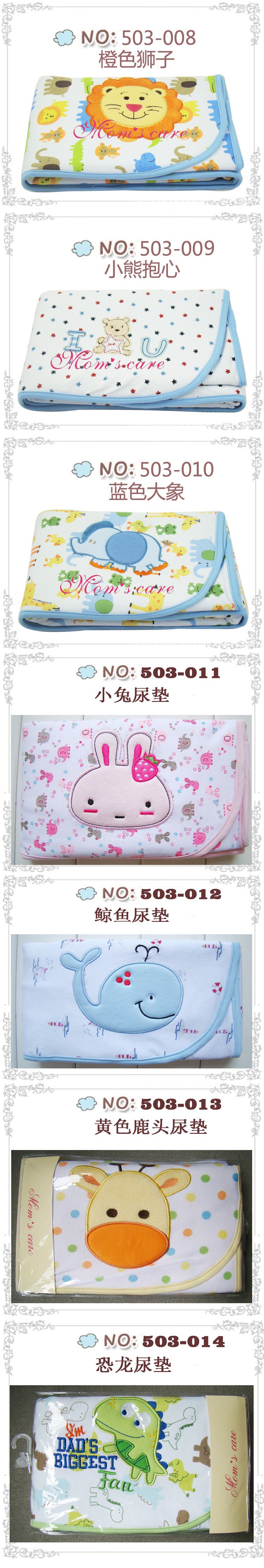 隔尿墊-2