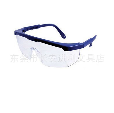 防护眼镜  防冲击防尘眼镜  防雾眼镜 伸缩式支架护目镜 劳保眼镜