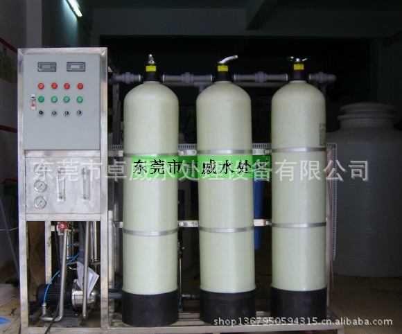 观澜水处理，南山水处理，罗湖水处理公司