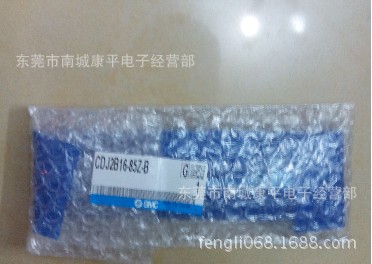 SMC原装全新正品气缸CDJ2B16-85Z-B