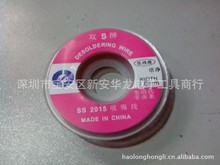 ���a�� 2015 ���a��  �� 2MM�����ף��L�� 0.8��