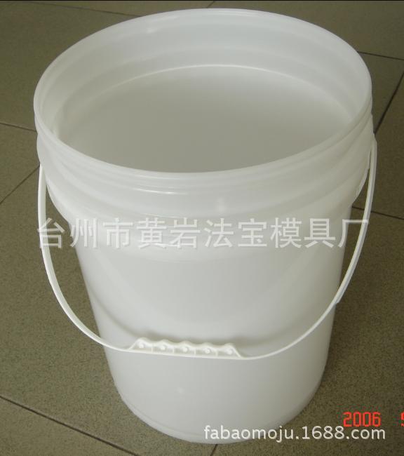 供应优质美式桶/油漆桶模具