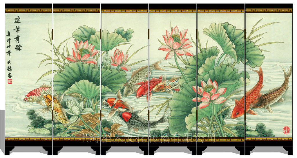 连年有余（正面）