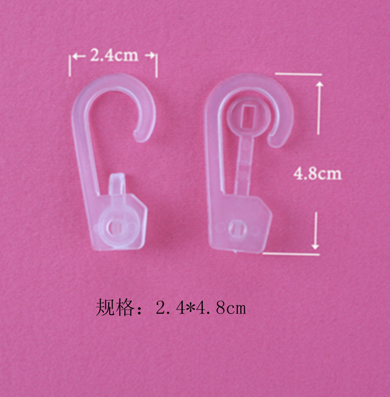 厂家批发纽扣挂钩 超市包装胶袋打孔按扣挂钩  问号按扣塑料钩