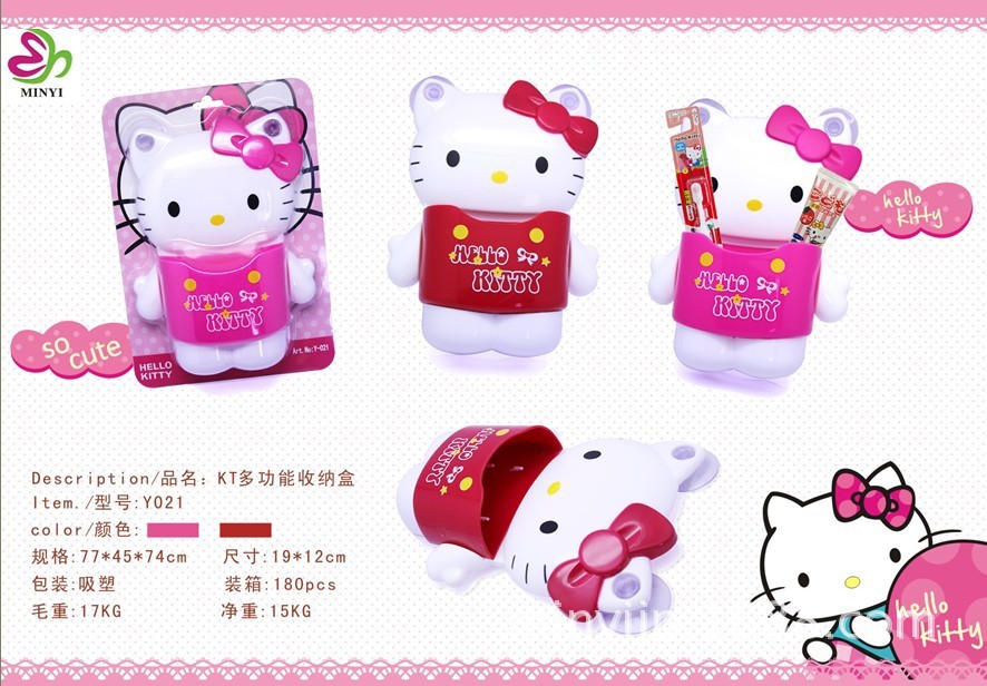 MY021KT收纳盒