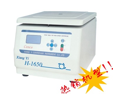 台式微量高速离心机H1650-W