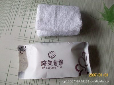 hotel Executive Hotel disposable high-grade pure cotton Wet towel Advertisement wet towel Advertising wipes