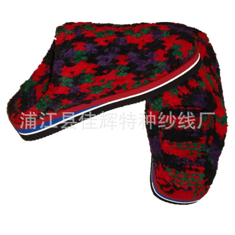 厂家供应 毛线批发 毛线 特种纱线批发 花式纱线 特种纱线