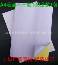 �S�ҹ�����ī��ӡ�����z�N����A4�����z,�����|���C���طN���˺�