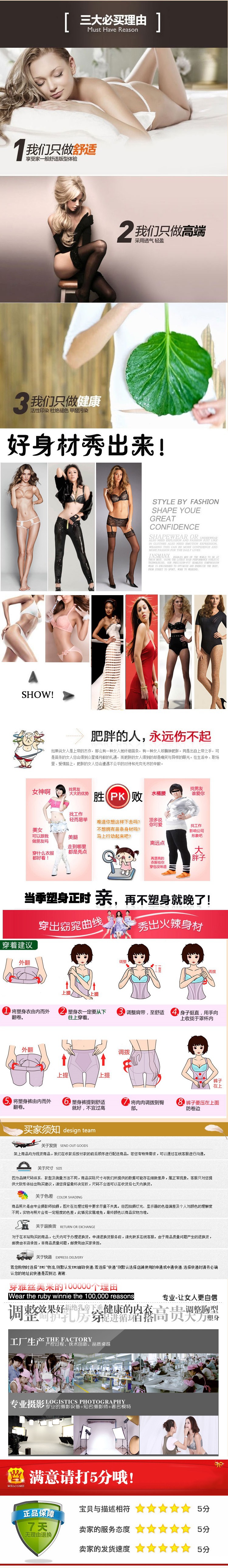 Sous-vêtement minceur en nylon - Ref 697624 Image 17