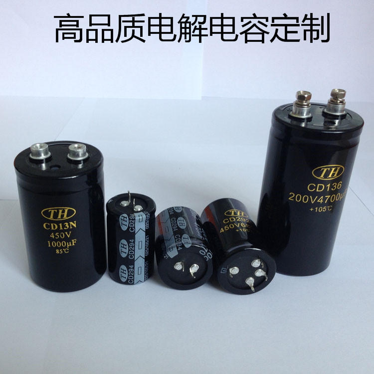 电解电容 螺栓型 400v8200uF 76*185