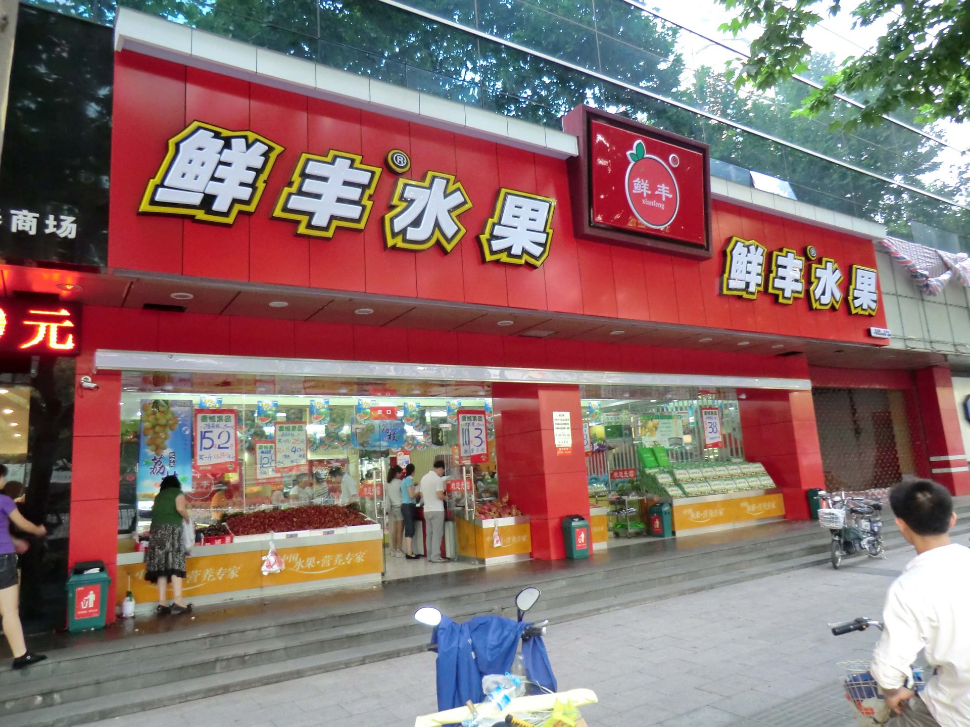 广告/展览器材 /广告牌/LED发光灯箱|ru