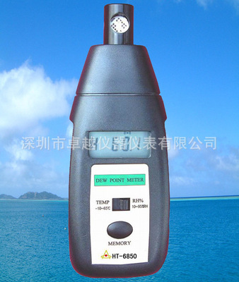 goods in stock Special Offer supply HT-6850 Dewpoint Meter(Dew Point,temperature,Humidity )