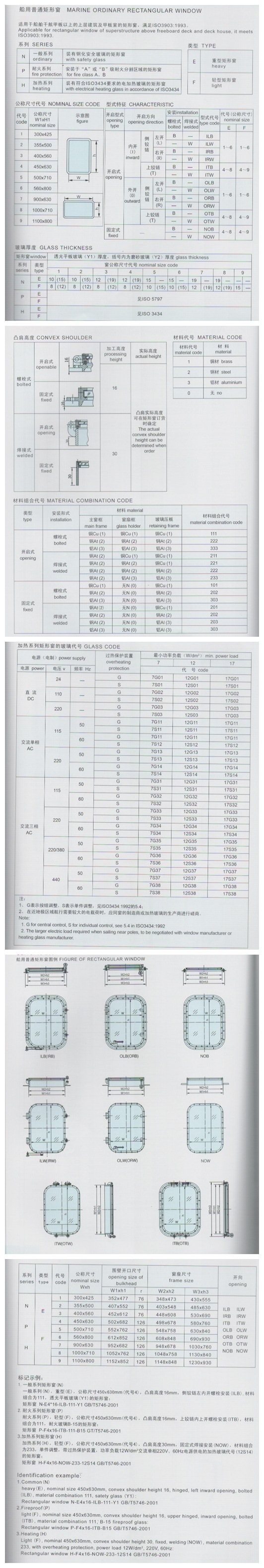 Image20131012152100-001_副本