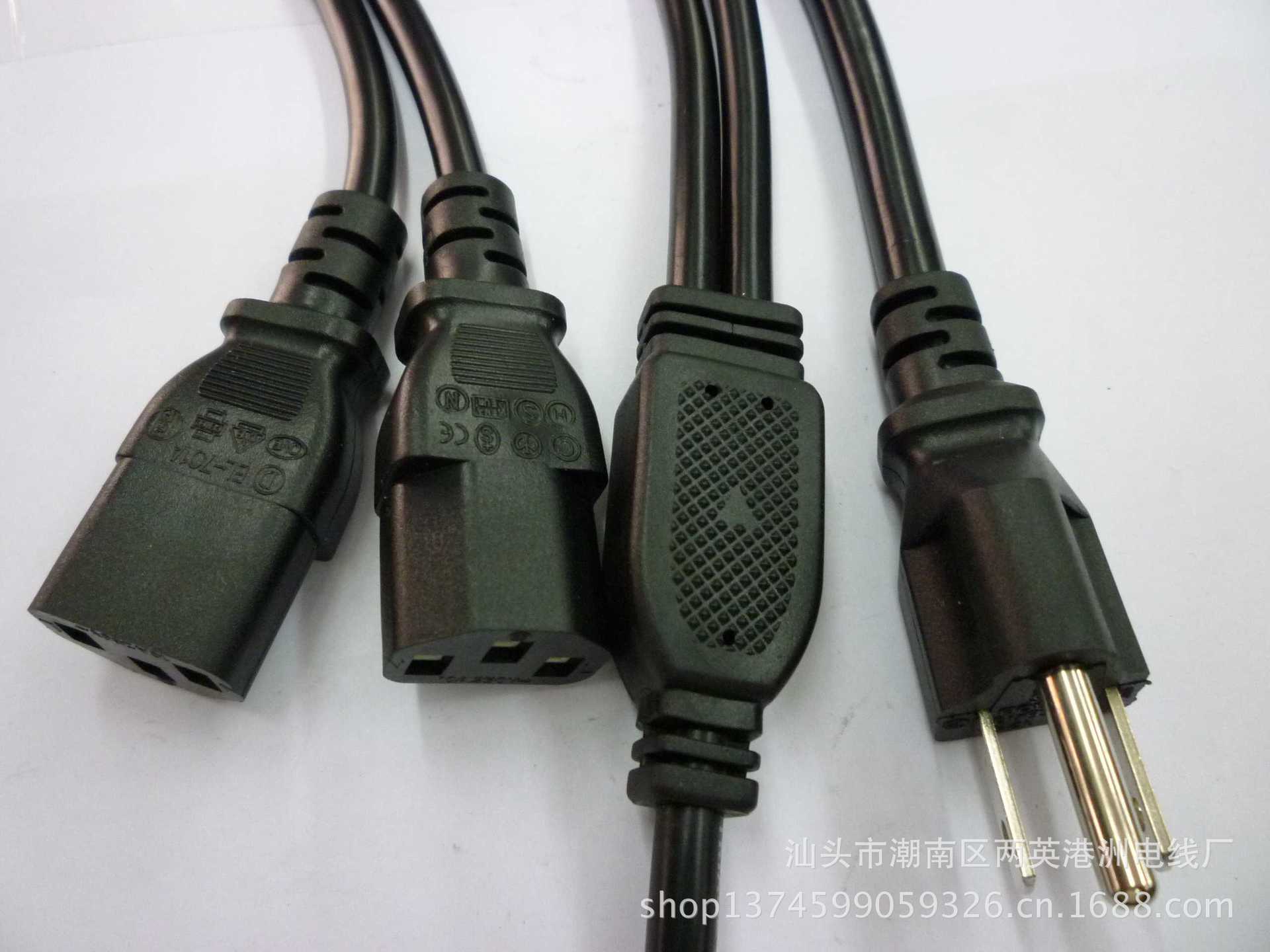 美标一分二适配器连接线一拖二美国电源线 分叉多功能插头线