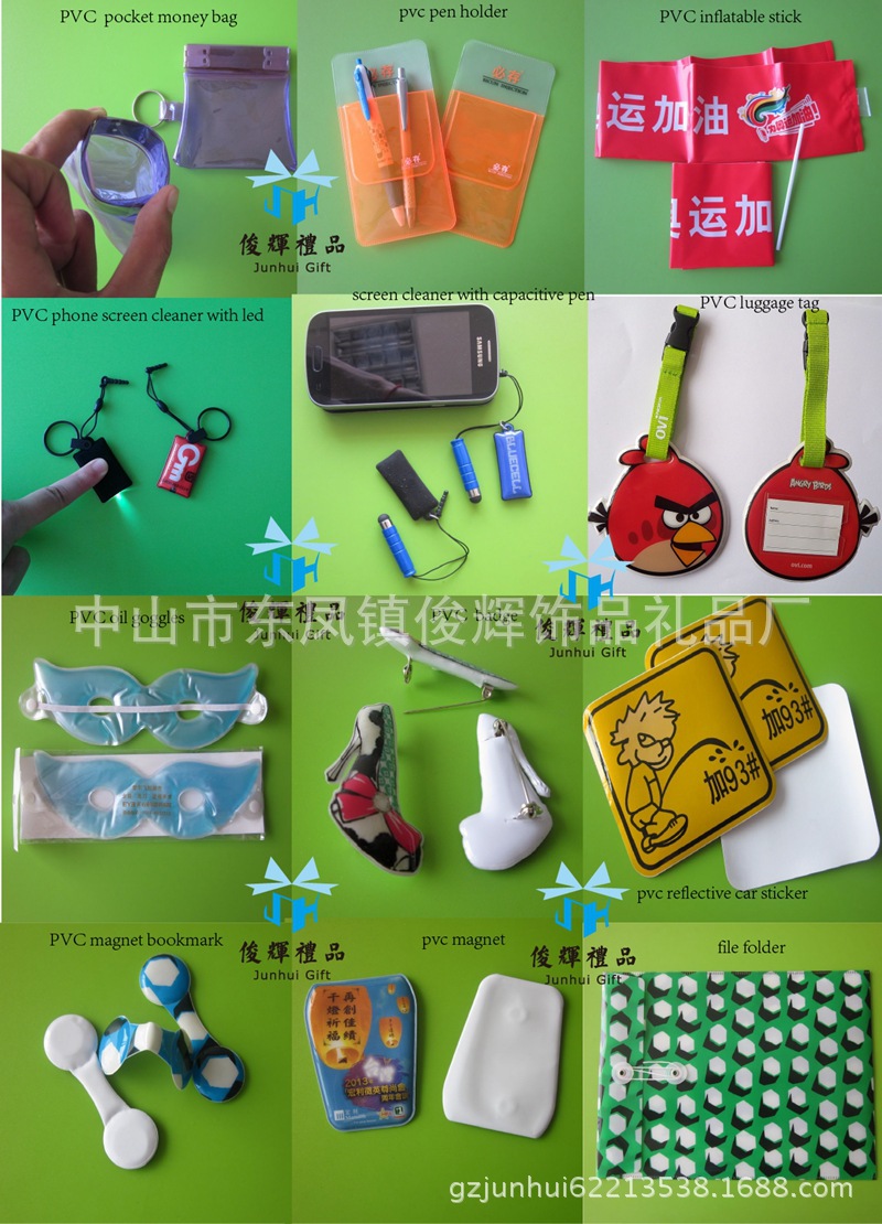 Junhui different pvc products