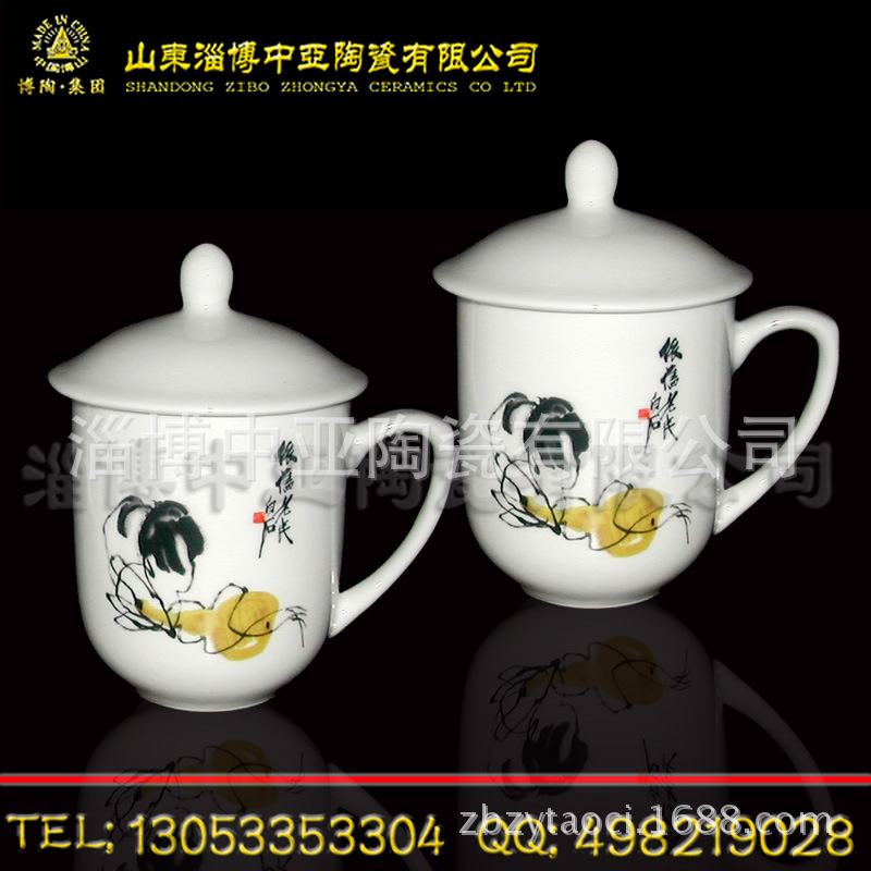 陶瓷蓋杯