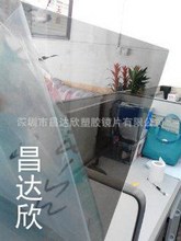 PC���R  PC�僰�͸�RƬ PC͸���R
