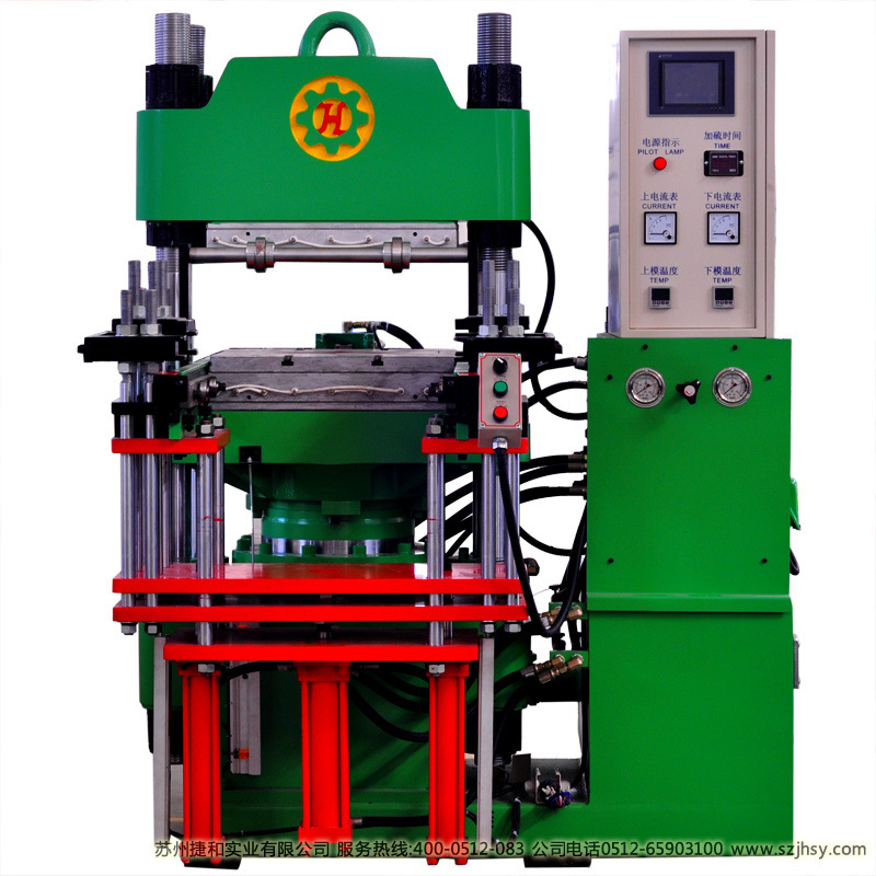 200T单头橡胶油压平板成型硫化机 苏州全自动硅橡胶制品机械批发