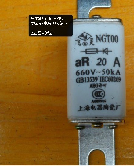 熔断器NGT00-60A NGT00-80A NGT00-100A NGT00-125A NGT00-40A