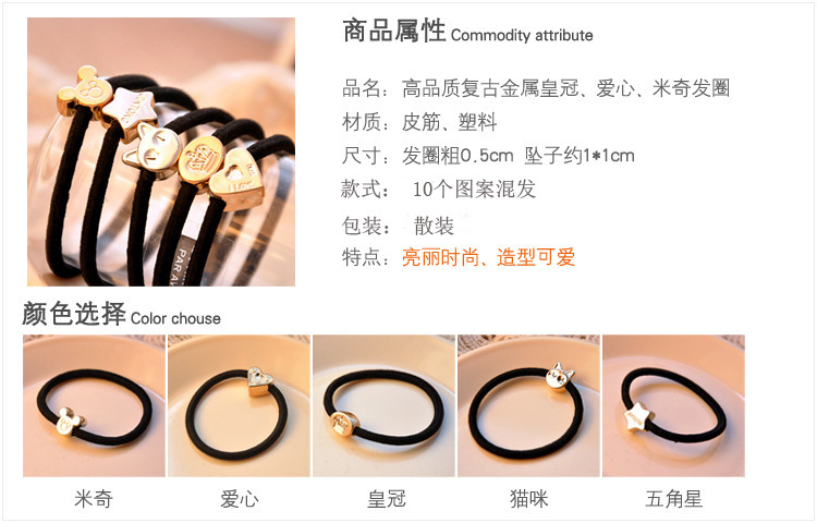 Accessoire cheveux - Ref 1205491 Image 18