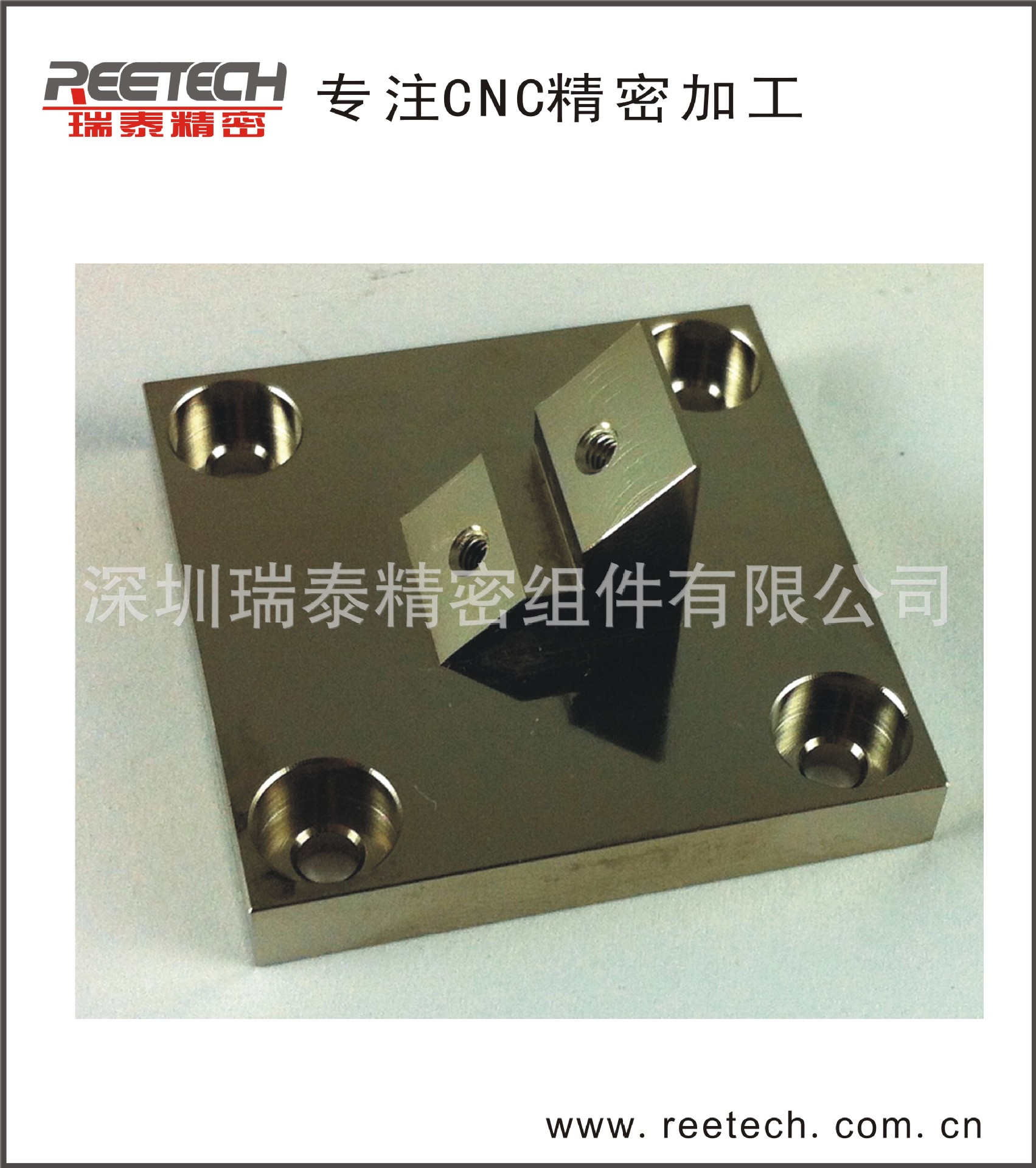 零件加工 深圳零件加工 CNC精密零件加工