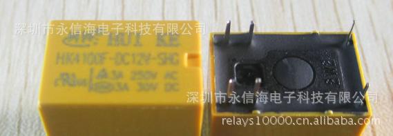 For HK4100F-DC12V-SHG HF4100F SYS1 Falco relay goods in stock