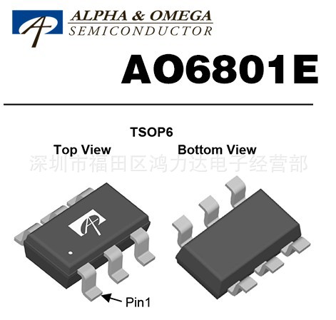 专业经销代理 AOS  AO6801E A06801E 大量原装现货