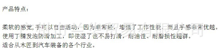 ��˹ SOFURA ������ PVC ��ë����ͨ������