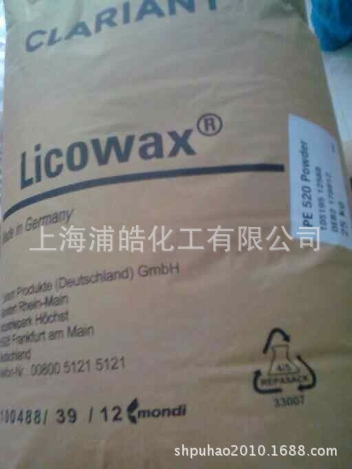 Polyolefln Wax PE520聚乙希烯蜡粉 科莱恩蜡粉