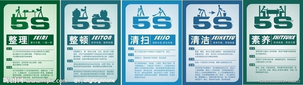 做好五常法,让你的企业管理无忧 - 阿里巴巴商友圈