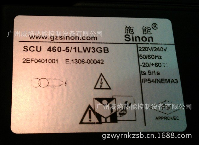 SUC460智能型烧嘴控制器思能/施能sinon