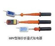 原厂供应 现货供应 袖珍型验电器