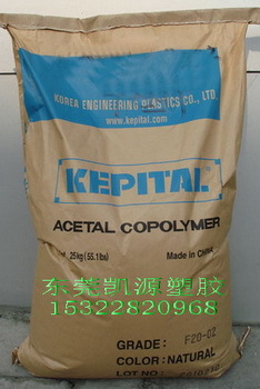 高流动POM M270-44 ZPR宝泰菱 赛刚料