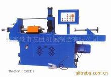 ����I���ɡ� �F؛�N�� �S�r�����F�ȿs�ܙC���