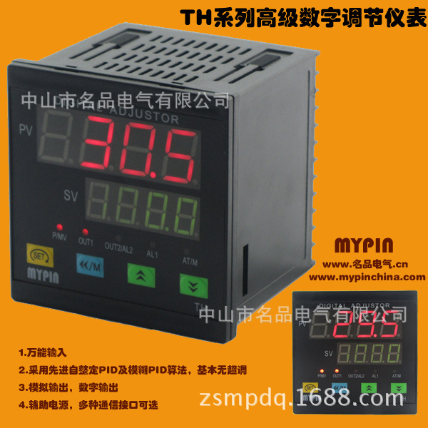 TH Series Intelligent RS485 communication temperature control instrument | Temperature controller