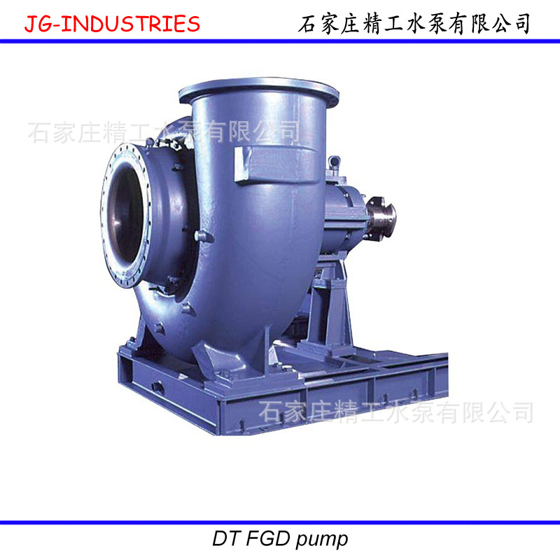 供应100DT-A45B型脱硫泵