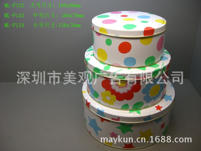 现模厂家】供应圆形套装铁罐，三套罐