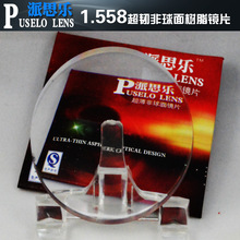 1.558���g�\�ӷ������֬�RƬ����ˮ��Ӳ�GĤ��ȫ�RƬ