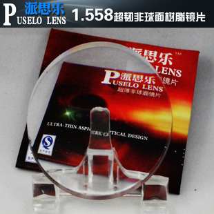 1.558���g�\�ӷ������֬�RƬ����ˮ��Ӳ�GĤ��ȫ�RƬ