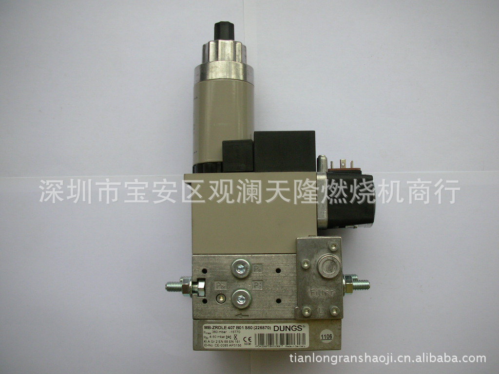 销售DUNGS冬斯牌MB-ZRDLE 407 B01 S50燃气电磁阀