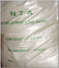 供应氨三乙酸，NTA,厂价直销，欢迎来电洽谈 1KG起订
