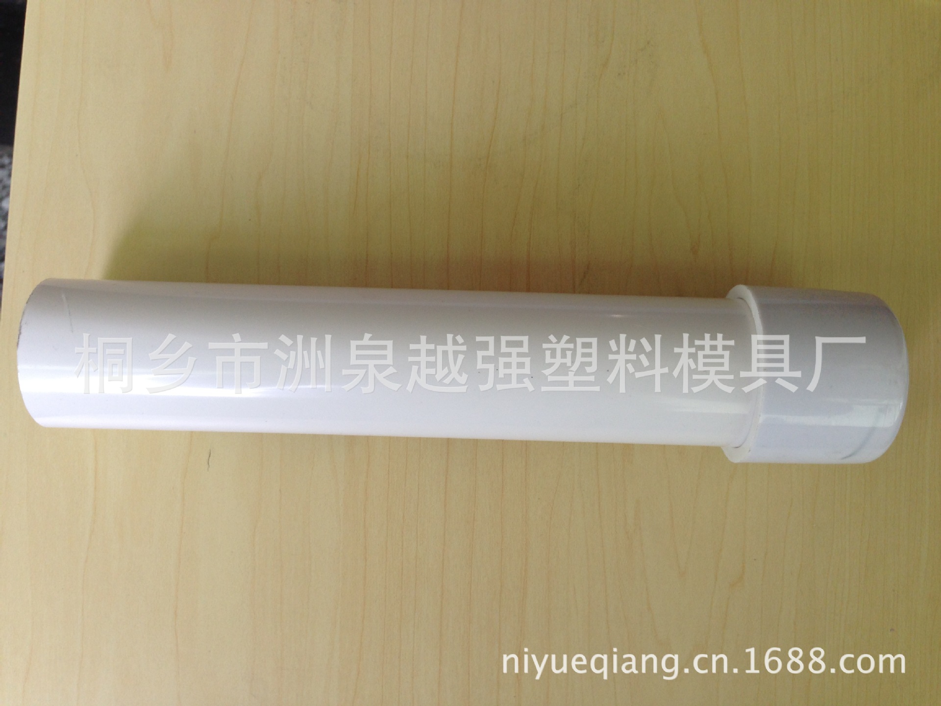 PVC管 水管 塑料管 穿线管 出口型PVC管材 可喷字加工生产-阿里巴巴
