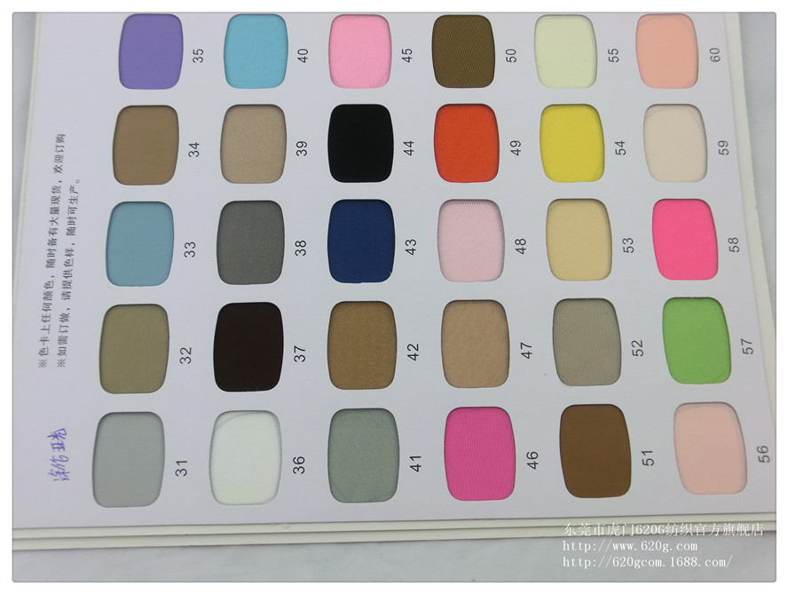 亚光莱卡布现货(B版）泳衣布 运动产品用布 绦纶锦纶莱卡布