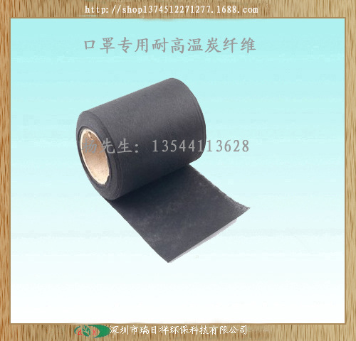 纤维毡纤维海绵活性炭净化活性炭废气耐高温口罩阻燃棉纤维棉碳布