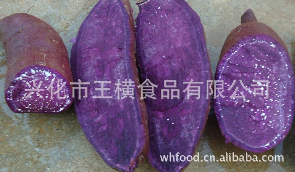 紫薯原
