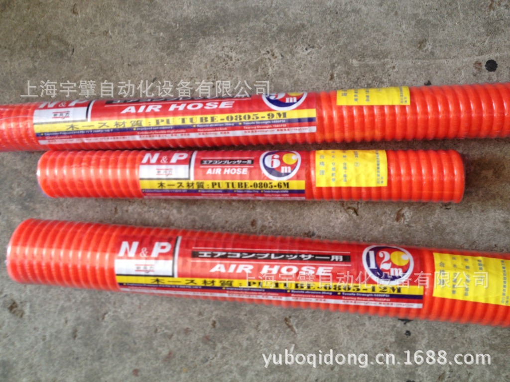 正品新同力BPUS伸缩软管、PU软管、BPU软管|ru